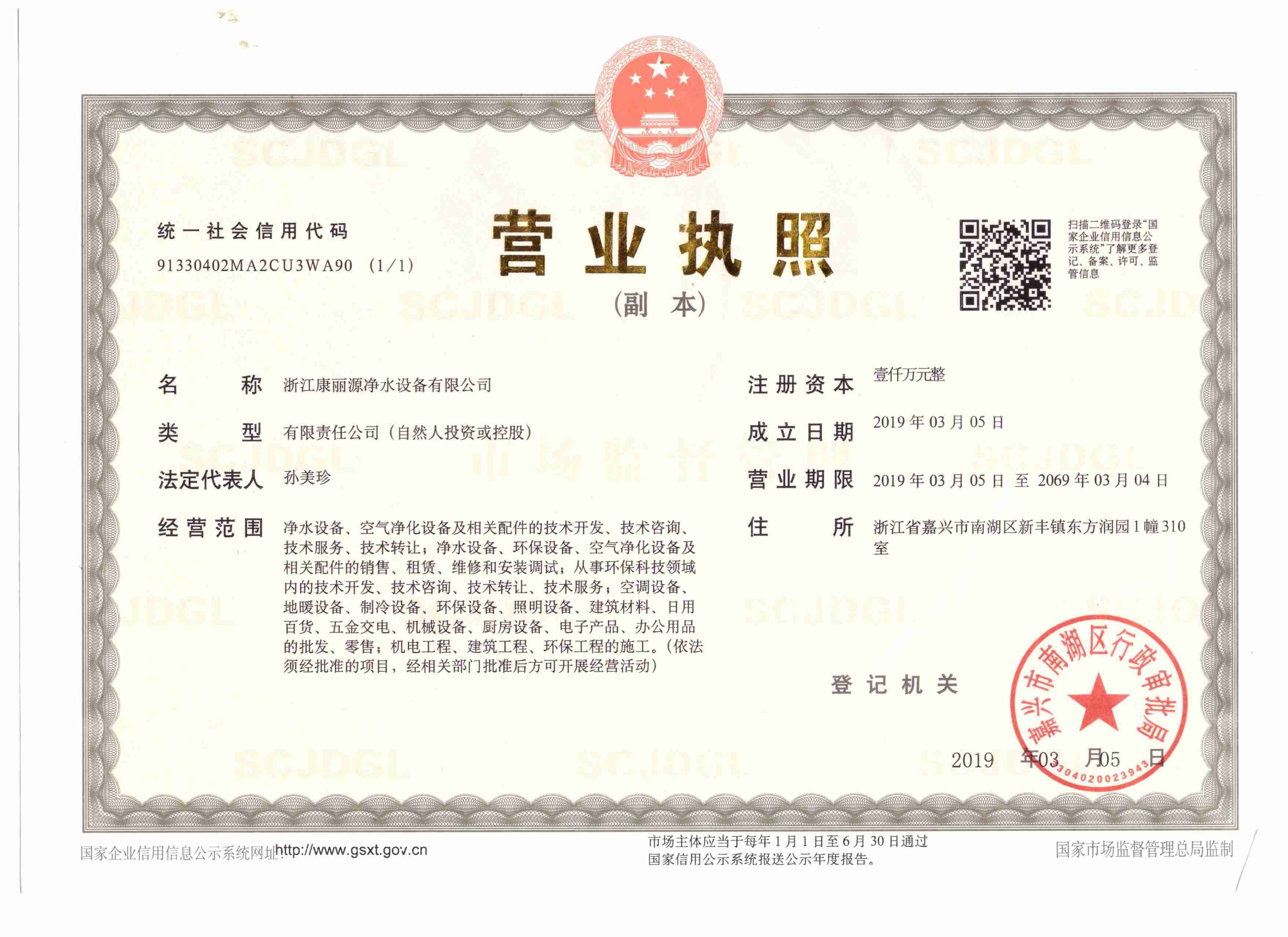 微信圖片_20230730100855(1)(1).jpg